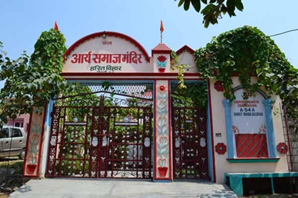 Prayer Hall in Arya Samaj Mandir in Gurg...