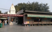 Punjabi Bagh Cremation Ground