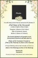 Getting The Word Out: How to Create Funeral Invitations for Your Loved Ones?
