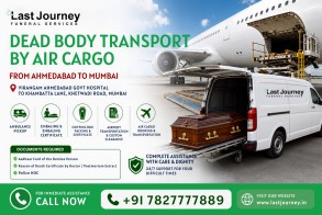 Air Cargo from Ahmedabad to Mumbai