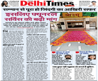 May the last journey of life be equal May the last journey of life be equal