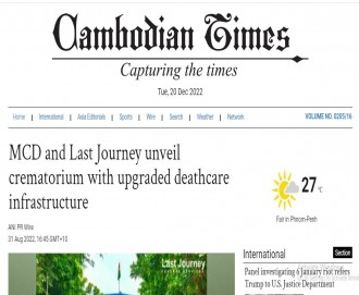 MCD and Last Journey unveil crematorium with upgraded deathcare infrastructure MCD and Last Journey unveil crematorium with upgraded deathcare infrastructure