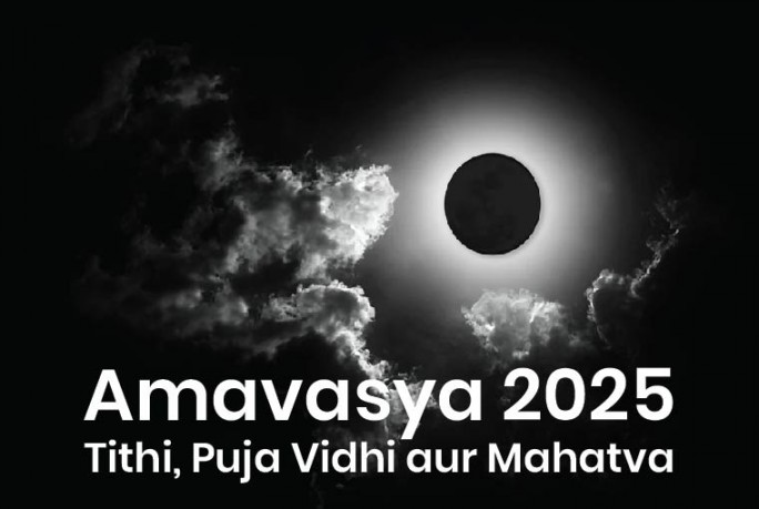 Amavasya 2025: Tithi, Puja Vidhi aur Mahatva Amavasya 2025: Tithi, Puja Vidhi aur Mahatva