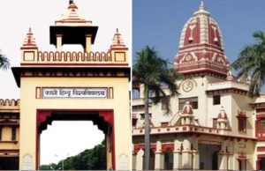 Banaras-Hindu-University